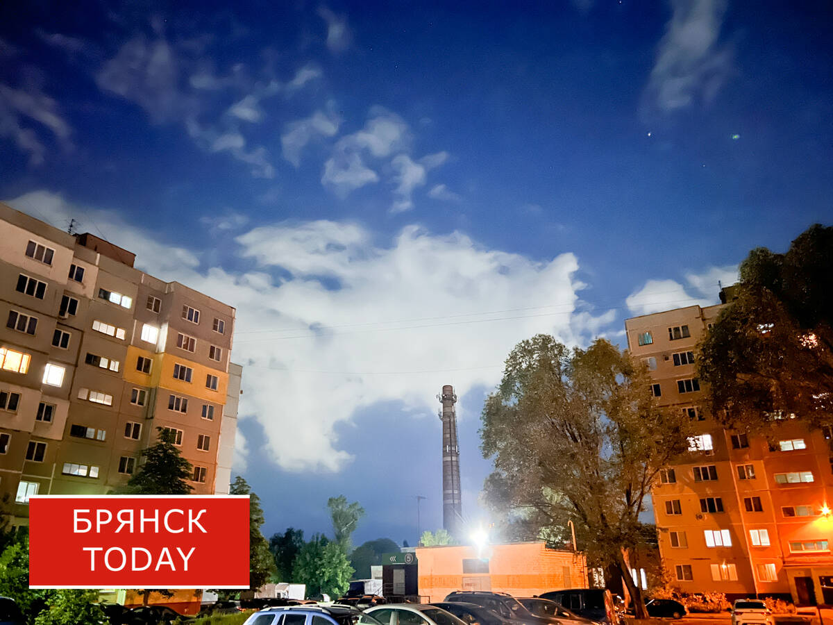 В Брянской области дали отбой утренней угрозе по БПЛА