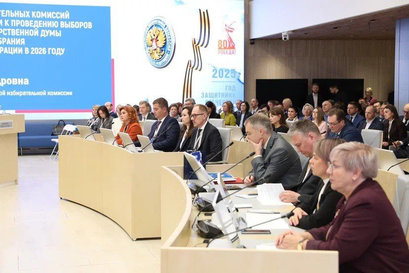 11-13  2025         -          