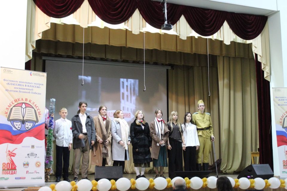 В Выгоничах прошёл отборочный этап проекта «Фестиваль школьных театров «Классика в классы», посвящённого 80-летию Великой Победы