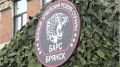 «БАРС-Брянск» пригласил добровольцев в ряды батальона