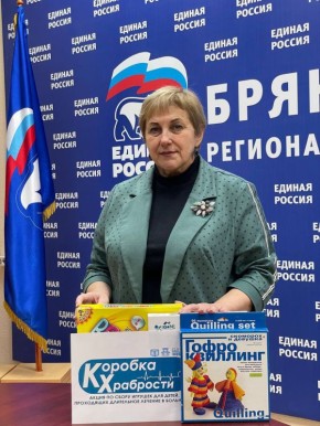 Акция «Коробка храбрости» продолжается!