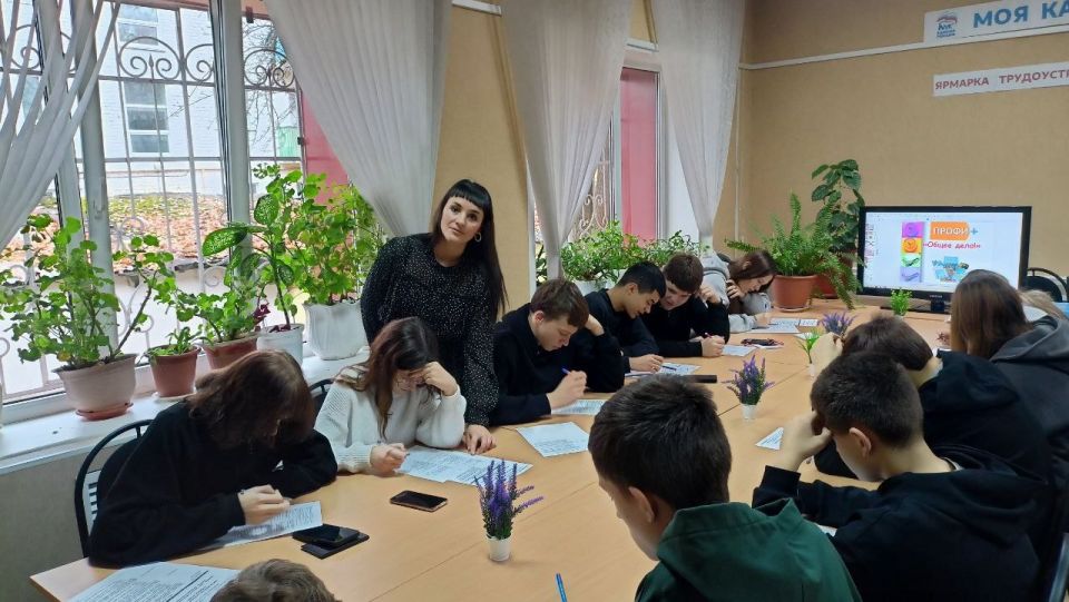 31 октября 2025 года в центре занятости населения Жуковского района состоялось профориентационное мероприятие для школьников