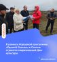 В г. Почепе под руководством врио заместителя Губернатора Брянской области, координатора партийного проекта «Культура малой Родины» Юрия Никифорова состоялась встреча с подрядчиками