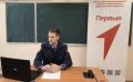 Следователь межрайонного следственного отдела по видеосвязи обсудил со школьниками вопросы безопасности