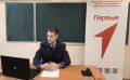 Следователь межрайонного следственного отдела по видеосвязи обсудил со школьниками вопросы безопасности