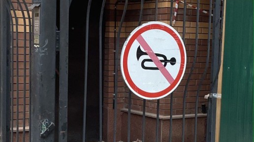 Сильный грохот в небе напугал поздно вечером жителей Клинцов