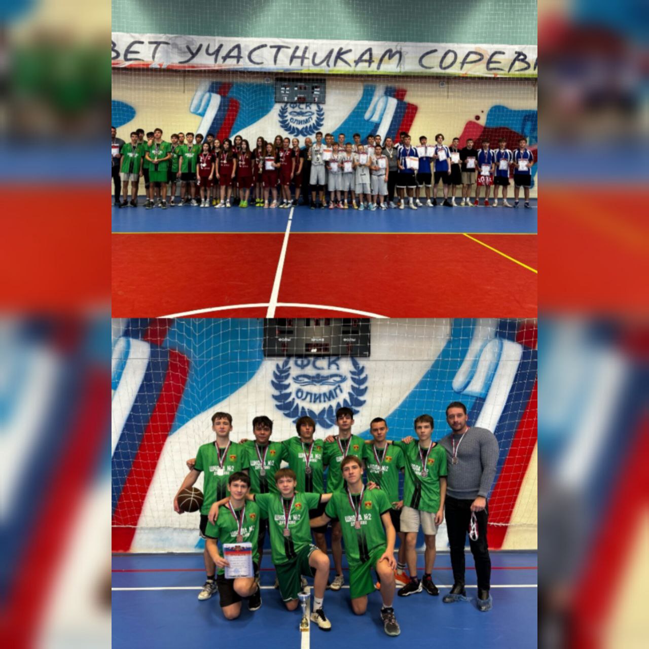 14 ноября в городе Дятьково завершился муниципальный этап чемпионата школьной баскетбольной лиги «КЭС-БАСКЕТ» среди юношей