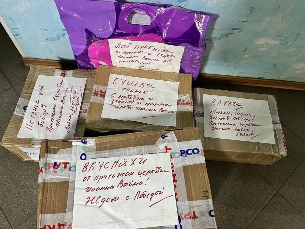 Брянский храм отправил гуманитарную помощь раненым бойцам