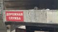 Ночной рейд коммунальщиков: в Брянске началась борьба с гололёдом