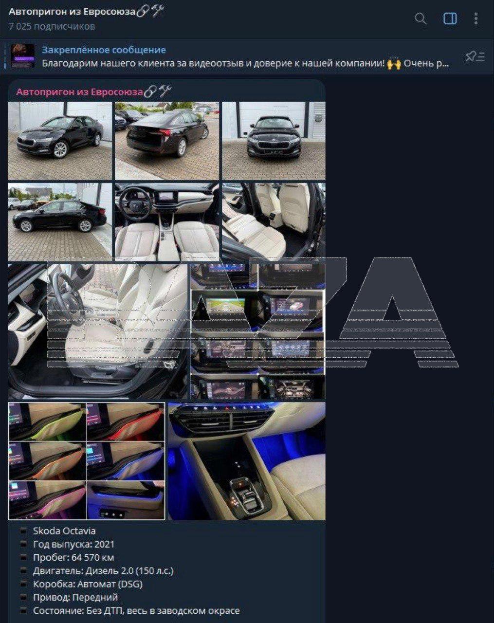 Москвич лишился почти 2 млн рублей и авто, решив купить машину из Европы через Telegram