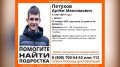 В Брянске таинственно исчез 13-летний подросток Артём Петухов