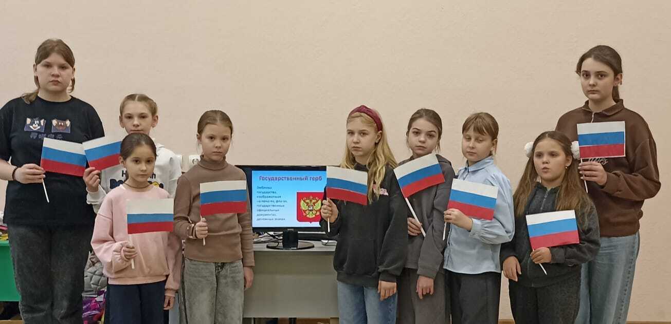 В Центре детского творчества состоялась тематическая беседа «Символы России»