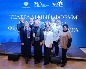 В Рязани стартует ТЕАТРАЛЬНЫЙ ФОРУМ ЦФО, посвященный 150-летию Союза театральных деятелей России