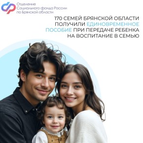 Право на выплату имеют усыновители детей, а также их опекуны, попечители или приемные родители