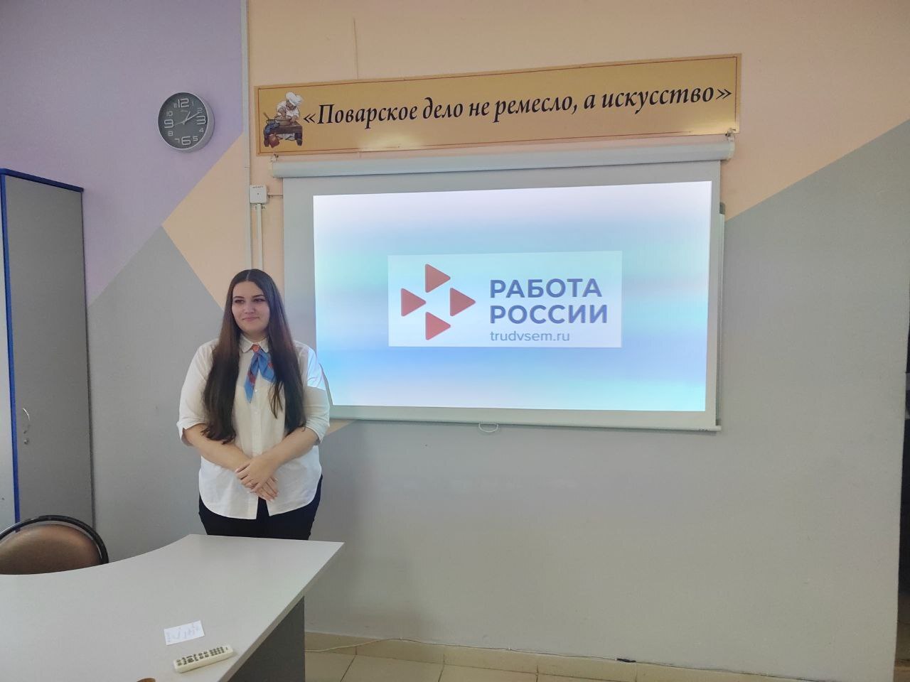 12 ноября в ГАПОУ «Брянский техникум питания и торговли» психолог Кадрового центра провела тренинг по социальной адаптации на современном рынке труда для студентов выпускных курсов, в том числе с ограниченными возможностями...