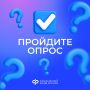 Уважаемые подписчики!. Если вы хоть раз оставляли комментарий под нашими постами, то предлагаем принять участие в опросе о нашей работе с комментариями