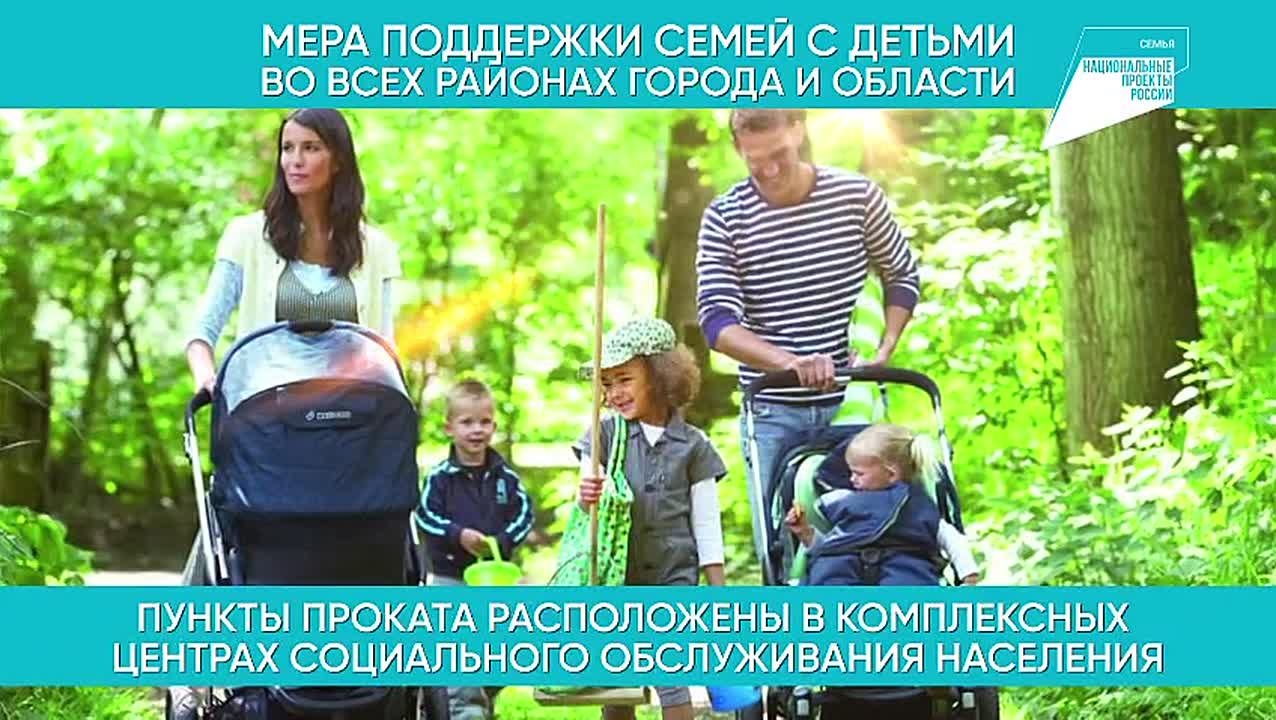 Данную меру поддержки вы можете получить в ГБУ «Комплексный центр социального обслуживания населения Комаричского района» по адресу: п. Комаричи, ул. Пролетарская, 11 а