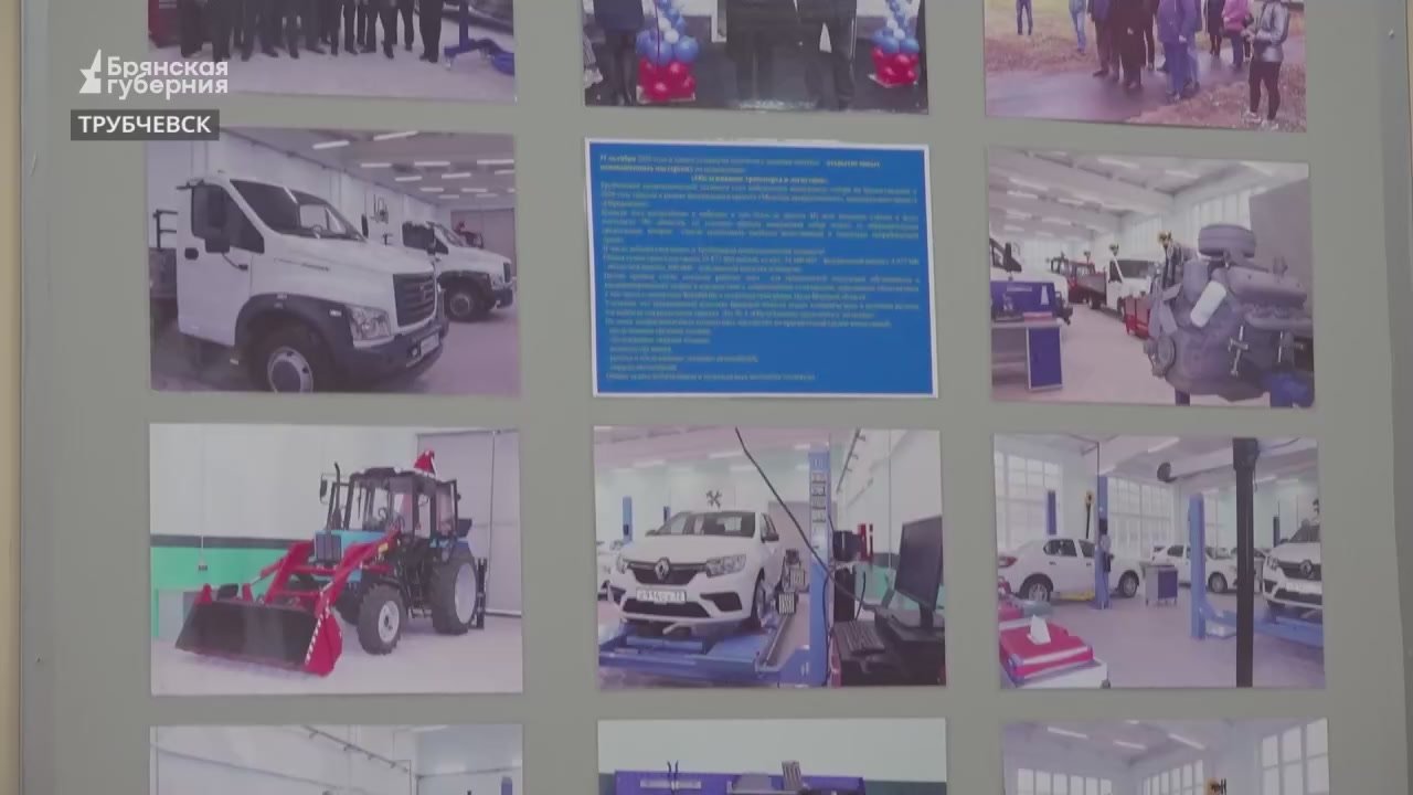 Трубчевскому политехническому техникуму исполнилось 120 лет