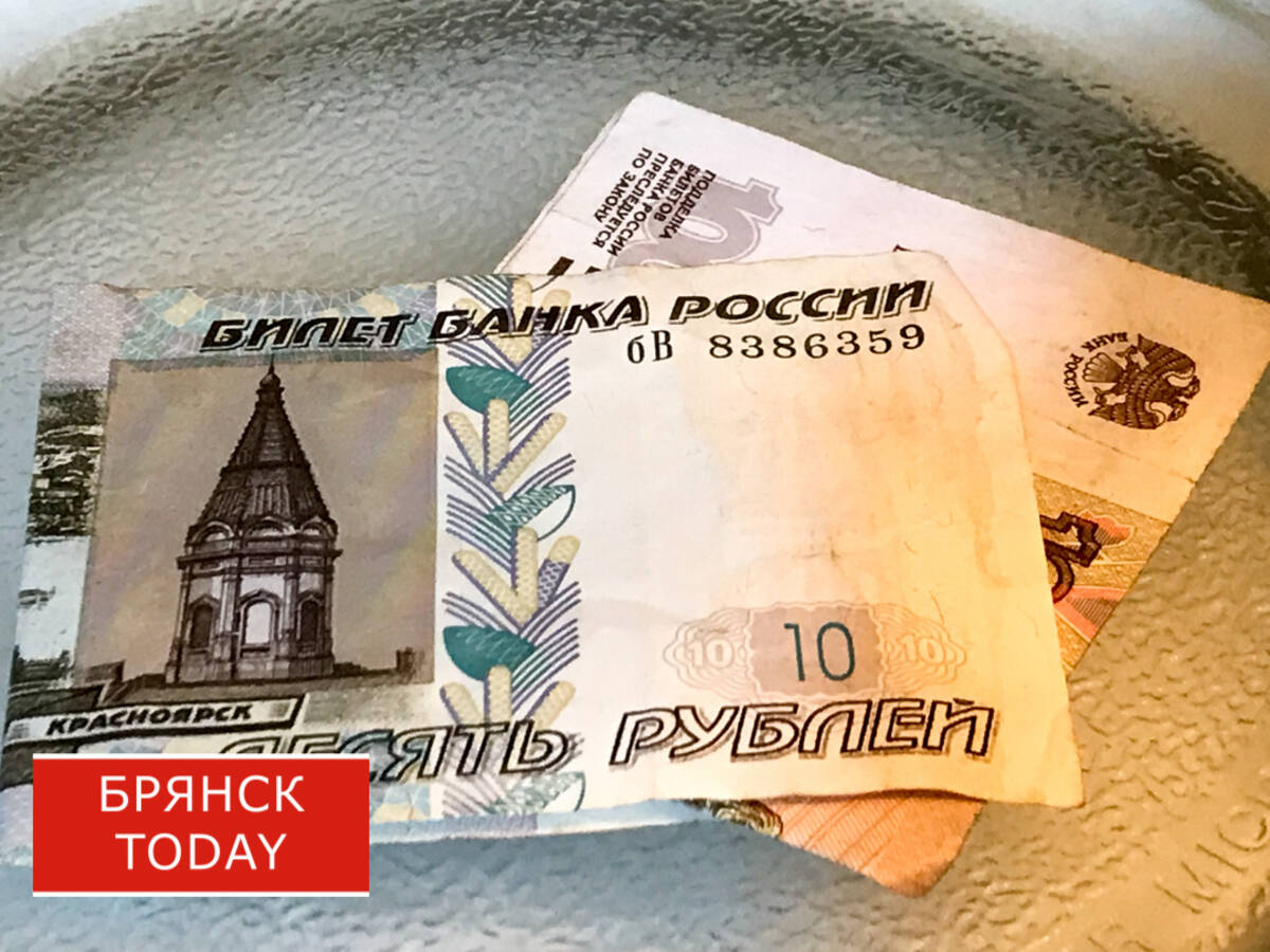 Брянский депутат Валуев высказался про обесценивание рубля