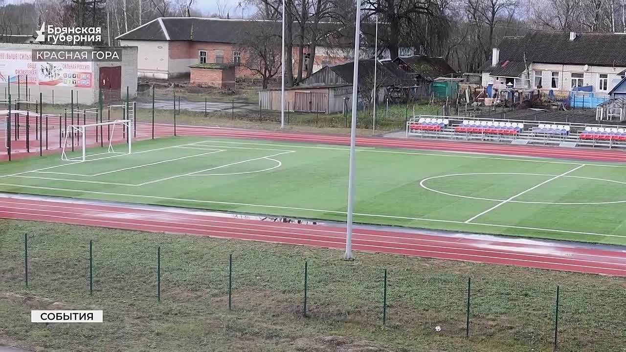 Одно из старейших учебных заведений Брянской области — Красногорская школа №1 — отметило 150-летие