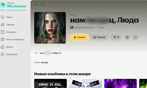 Помните тот ролик со словами одной из «высокодуховной» особи, являющейся разносчицей русского языка из Брянской области, появившийся в сети после очередной атаки БПЛА?