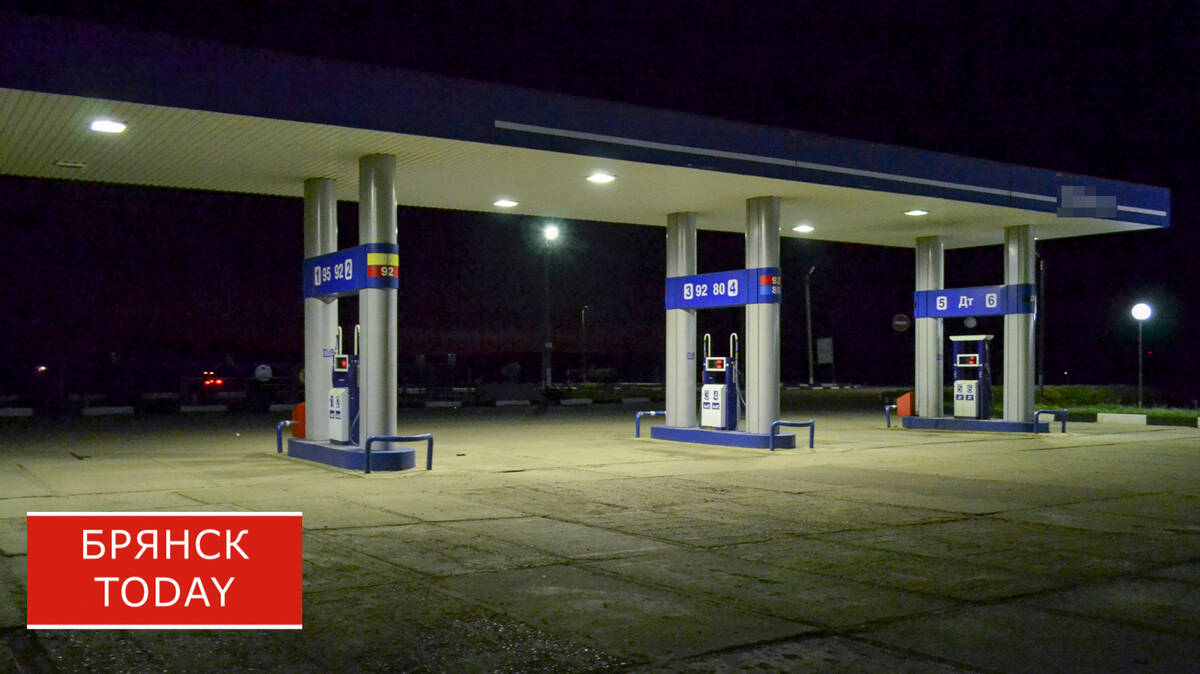 В Брянской области бензин станет «химичнее»