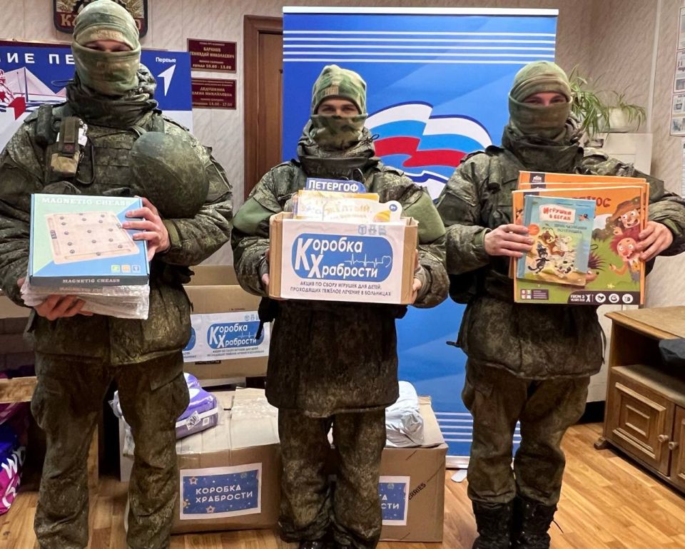 «Коробка храбрости» пополнилась игрушками от участников специальной военной операции !