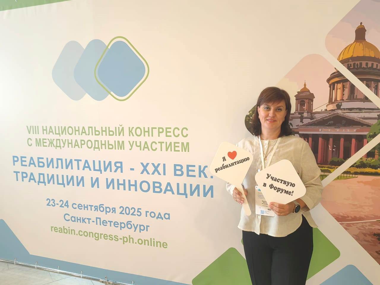 Эта осень ознаменовалась для отделения дневного пребывания и реабилитации комплексного центра Жуковского района важным событием: заведующая Водянина Н.И. приняла участие в масштабной научно-практической конференции...