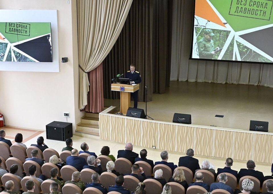 Без срока давности: в Брянске проходит конференция о геноциде советского народа