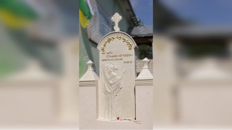 В Новозыбкове создали видео к 15-летию барельефа памяти жертв фашизма