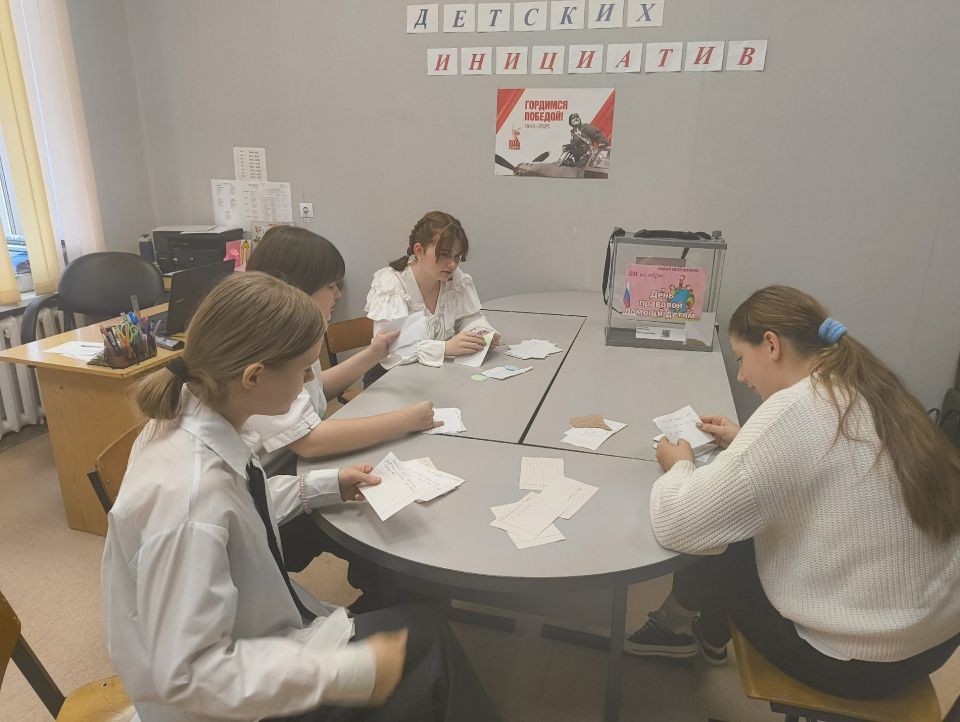 20 ноября отмечается Международный день правовой помощи детям