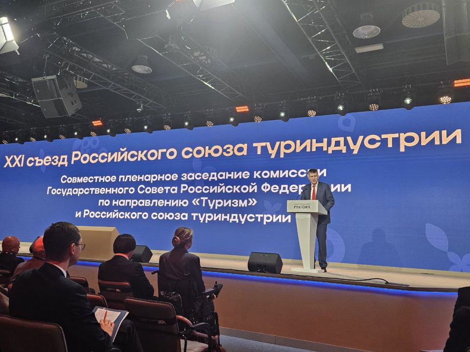 Представители Брянской области принимают участие в заседании комиссии Государственного Совета Российской Федерации по направлению «Туризм»