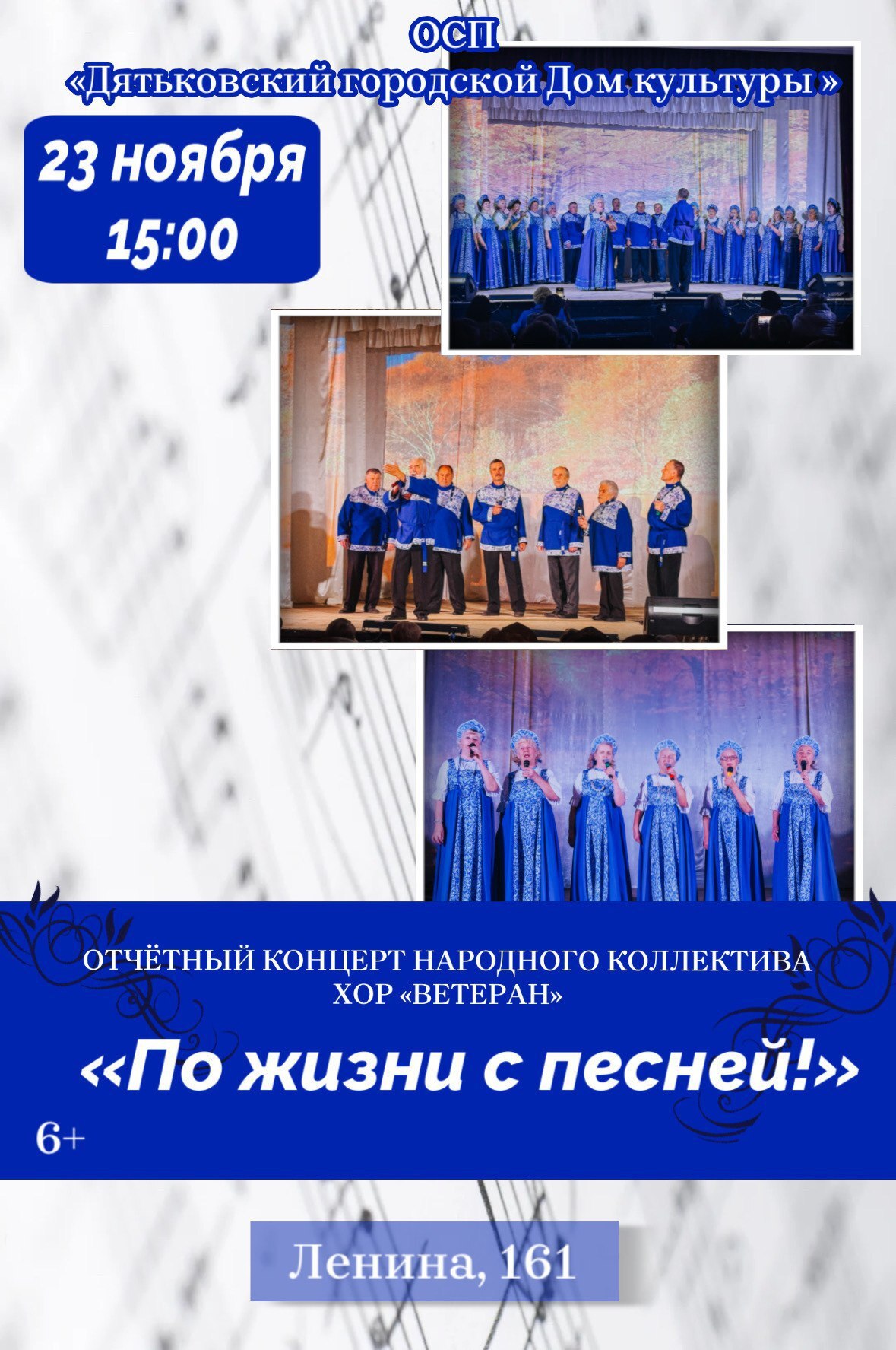 Уважаемые жители и гости нашего города!