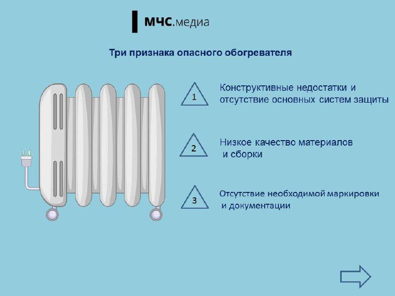 Зима не за горами. А там и морозы!