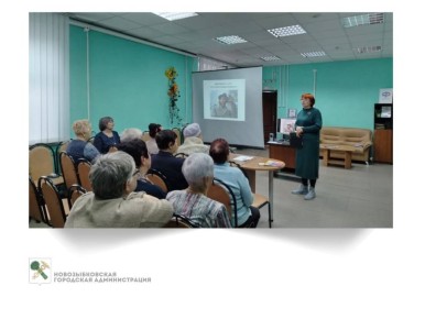 18 ноября новозыбковские пенсионеры снова собрались в «Центре общения старшего поколения» при Новозыбковском отделении Социального фонда России на кино-час «Смешной до слёз»