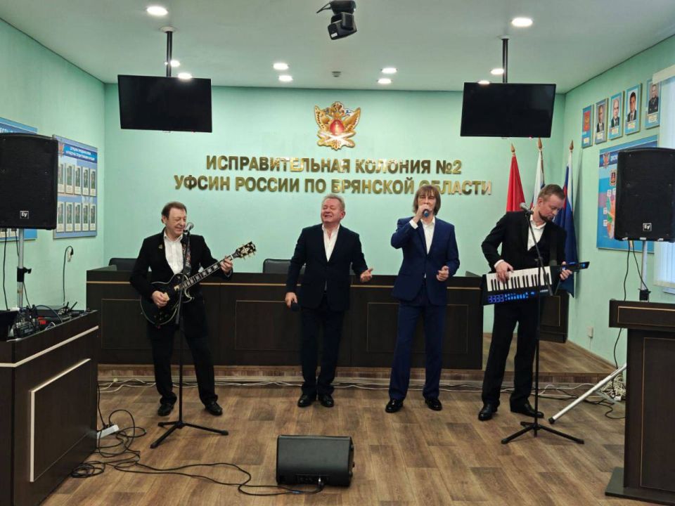 ВИА «Стожары» принял участие в торжественном мероприятии, посвящённом празднованию Дня ветерана уголовно-исполнительной системы