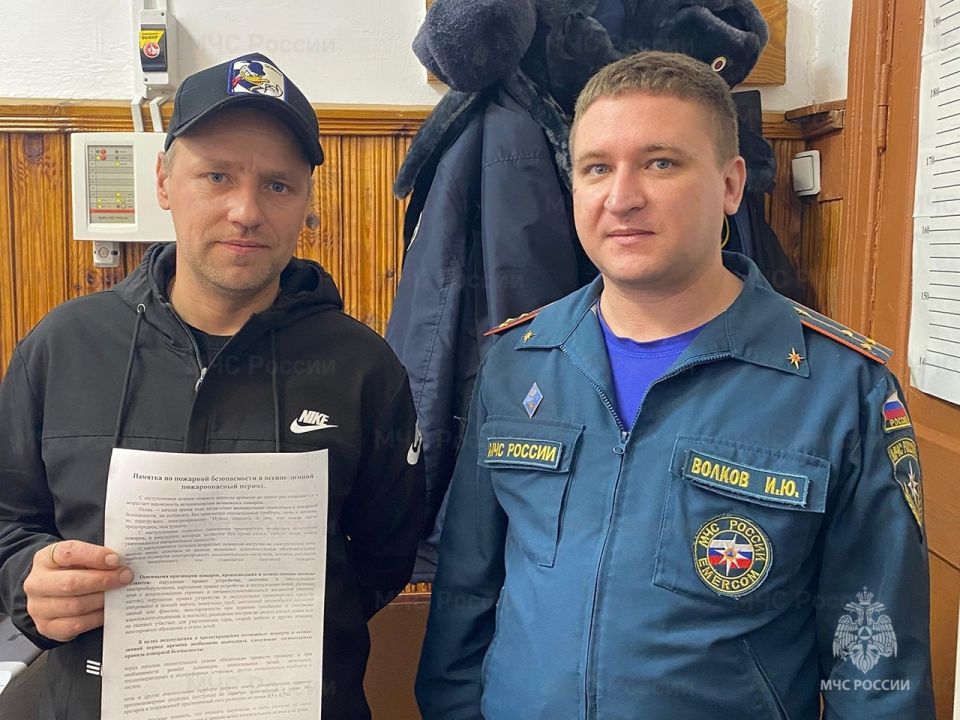 Сотрудники ОНДПР по Почепскому району и провели инструктаж по правилам пожарной безопасности