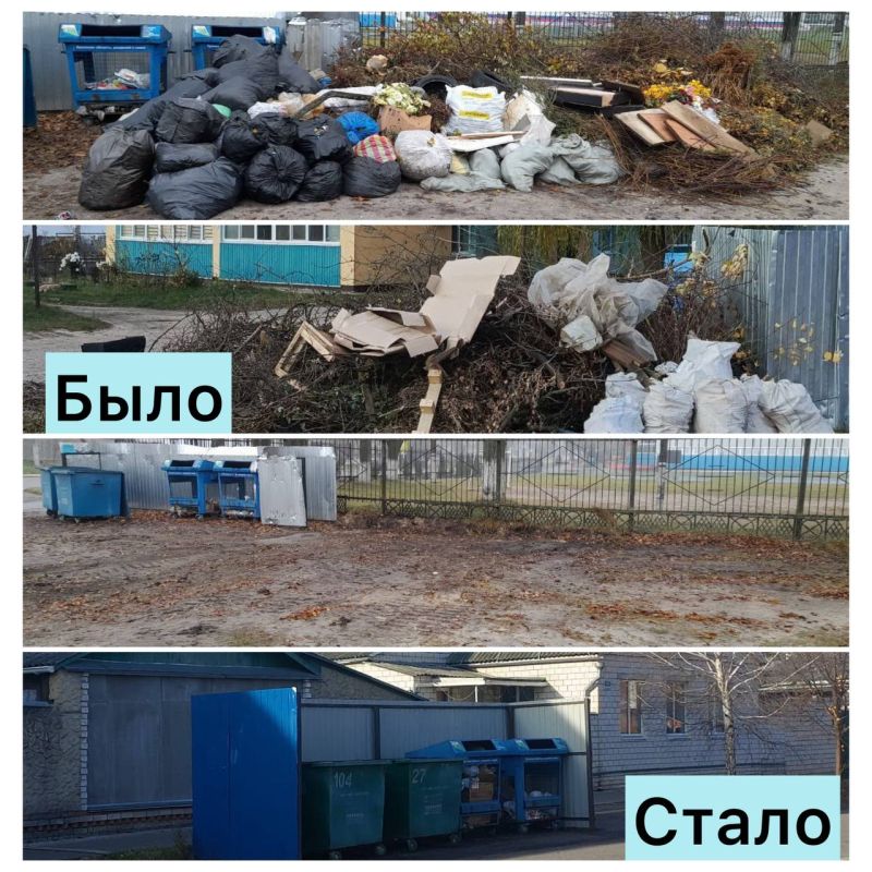 Обратная связь. В Новозыбкове после вмешательства прокуратуры устранены нарушения в сфере обращения с ТКО