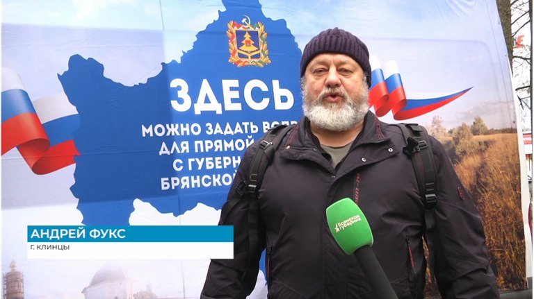 Как грибы после дождя: Богомаза поблагодарили за спортсооружения и спросили о спортзале в Клинцах