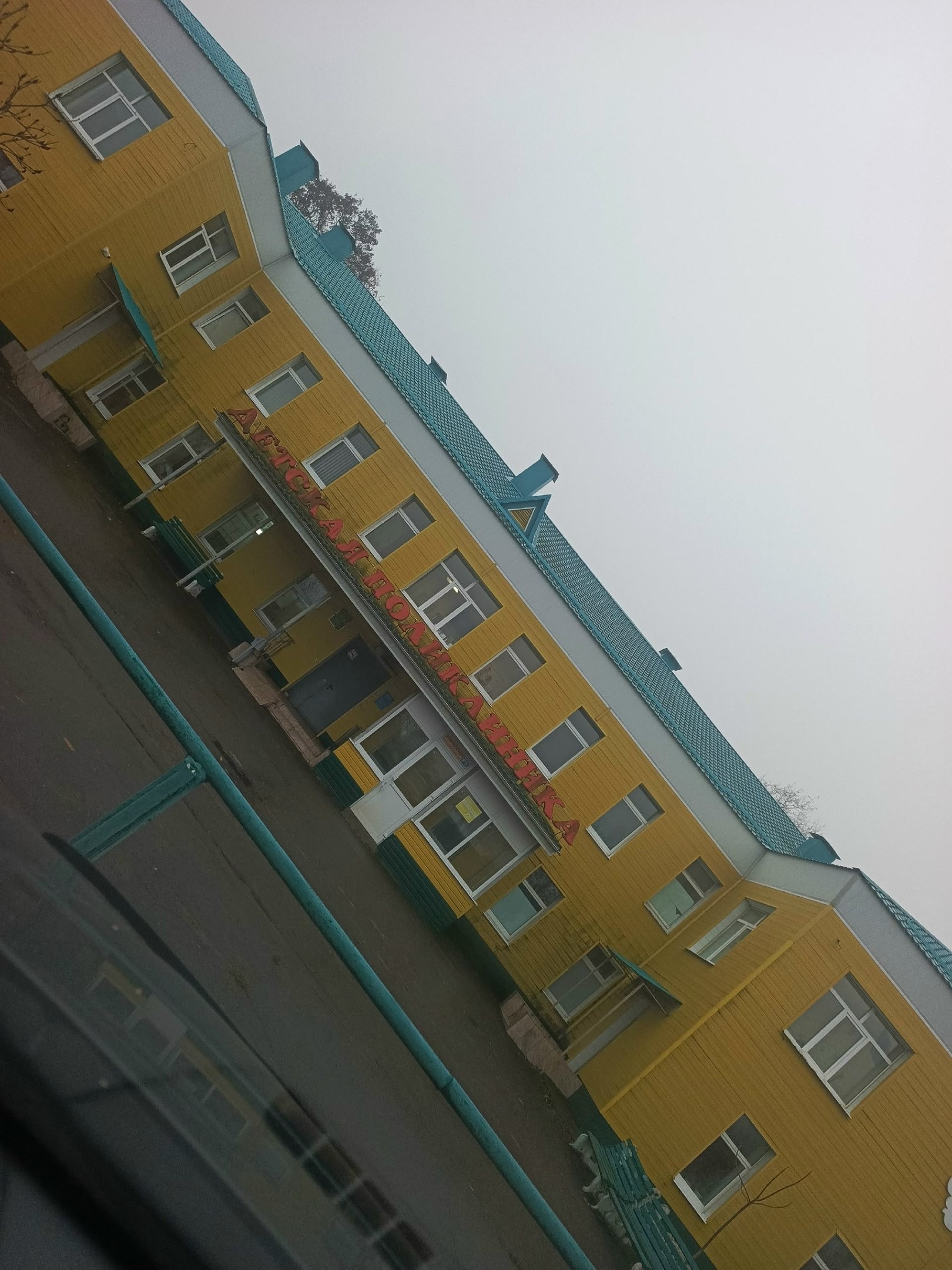 Обратная связь. Организована проверка по публикации в соцсети