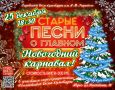 Новый год - самый волшебный и долгожданный праздник! Сказочный, яркий, с пушистым белым снегом за окном, сверканием разноцветных игрушек и мишуры