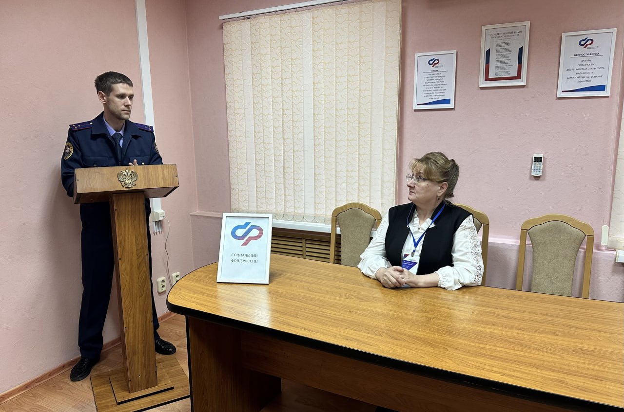 Следователь Трубчевского межрайонного следственного отдела следственного управления СК России по Брянской области провел правовое занятие с коллективом клиентской службы Суземского района ОСФР по Брянской области