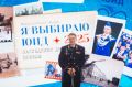 В Москве стартовал Всероссийский форум юных инспекторов движения «Я выбираю ЮИД»!