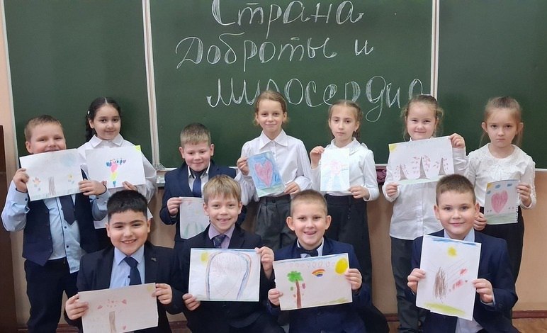 Состоялась беседа «Страна доброты и милосердия» для обучающихся МБОУ-гимназия №1 им. Ю. А. Гагарина. В современном мире, где порой царят суета и равнодушие, особенно важно с юных лет прививать детям ценности доброты...