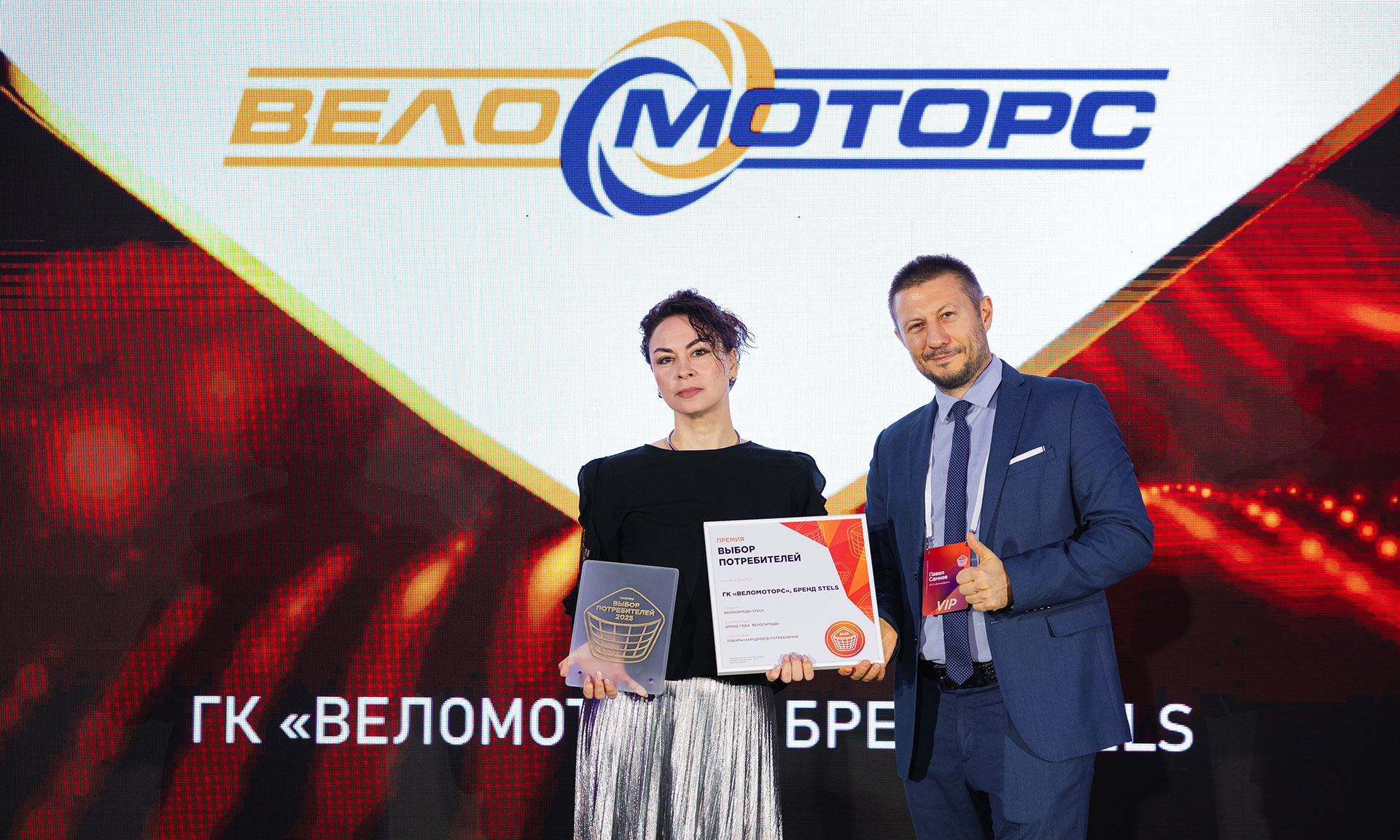 Продукция Жуковского веломотозавода снова стала брендом года