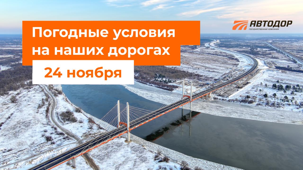 М-1 «Беларусь», М-11 «Нева»