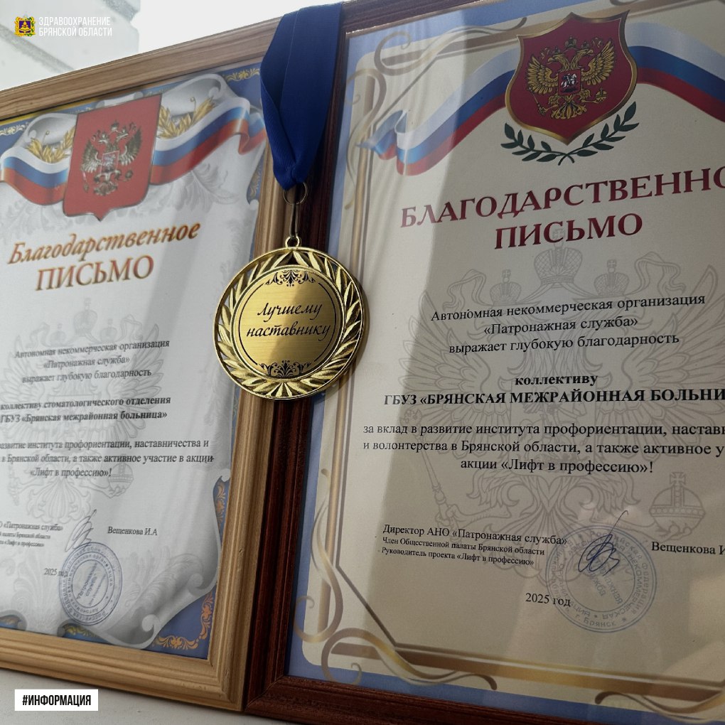 Кузница медицинских кадров