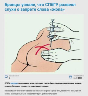 Брянцы, вы узнали хоть?