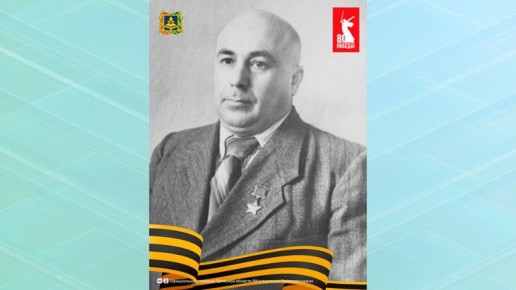 Исполнилось 120 лет со дня рождения брянского партизанского командира Ромашина