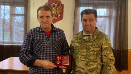 В Стародубе передали орден Мужества отцу погибшего стрелка СВО Сергея Гончеренко